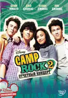 Camp Rock 2: Отчетный концерт смотреть онлайн (2010)